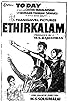 Primary photo for Ethirkalam Primary photo for Ethirkalam