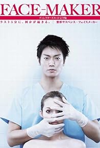 Primary photo for Face Maker