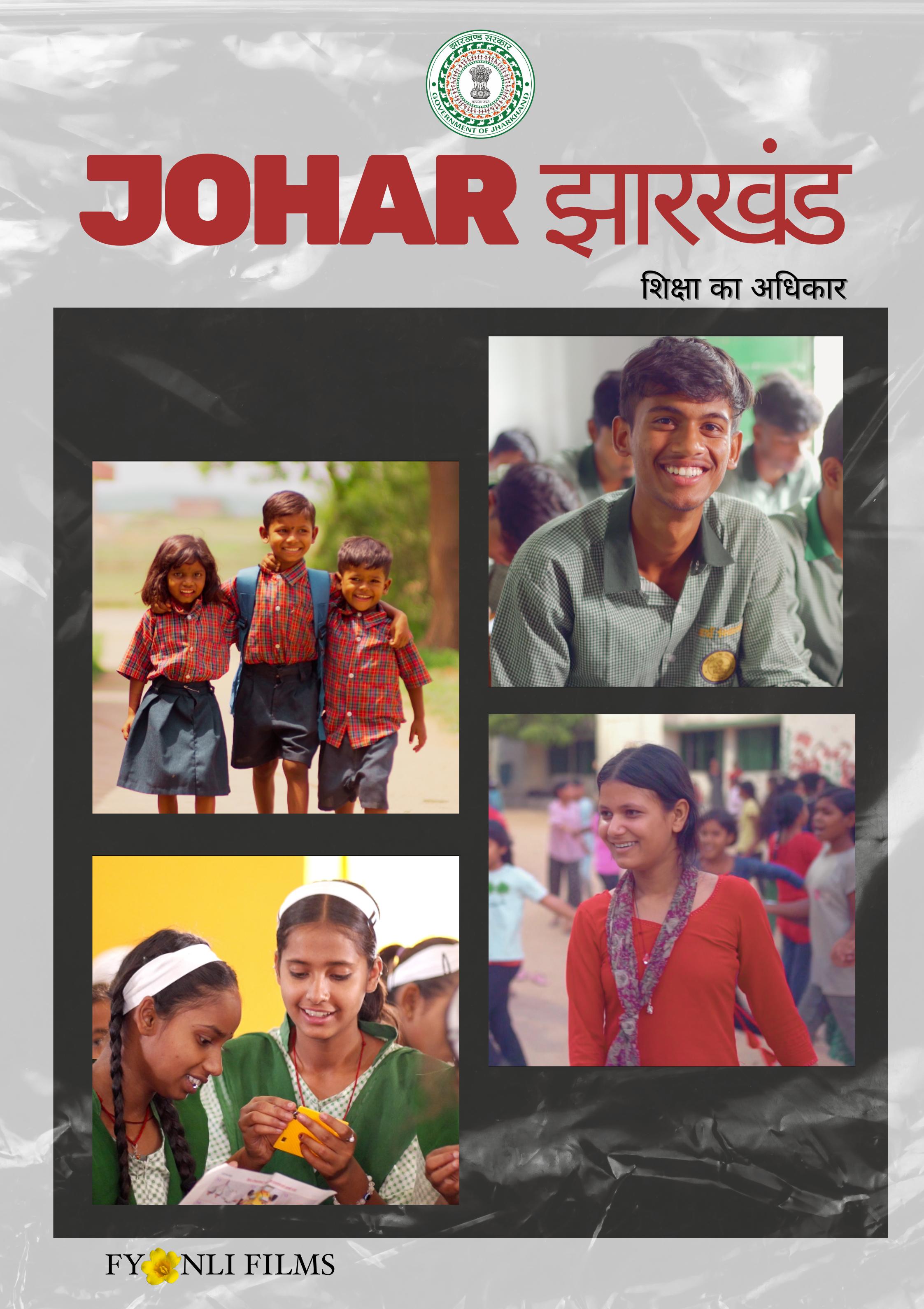 Johar Jharkhand 2025 (Education TVC)