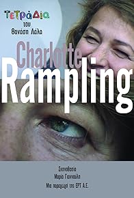 Primary photo for Notebooks, Thanasis Lalas