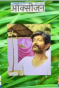 Primary photo for Oxygen the Life Primary photo for Oxygen the Life