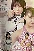 Primary photo for TJPW 10 Vs. 10 - Red and White Winning Match Primary photo for TJPW 10 Vs. 10 - Red and White Winning Match