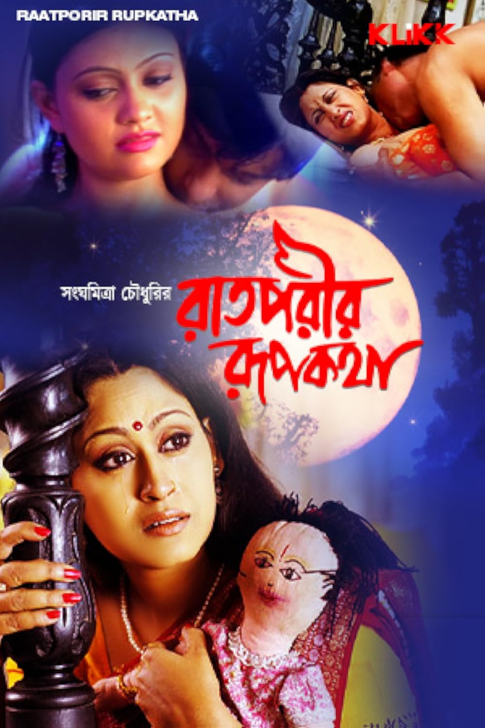 Nudist ayollar kokraklarining fotosuratlari