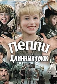 Primary photo for Peppi Dlinnyychulok