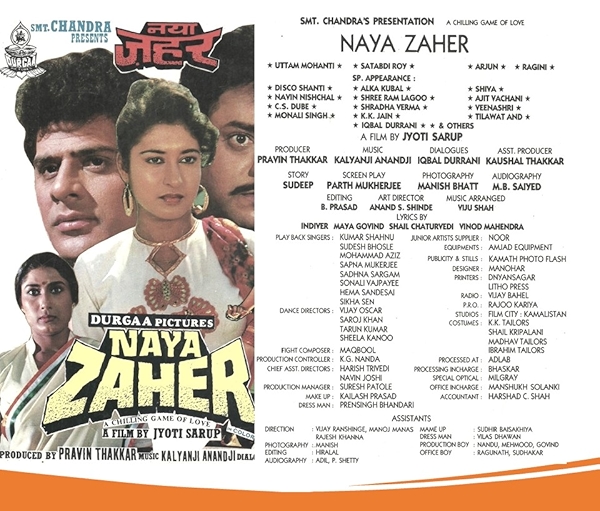 Movie poster for NAYA ZAHER (UA rated)
