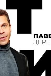 Primary photo for Pavel Derevyanko