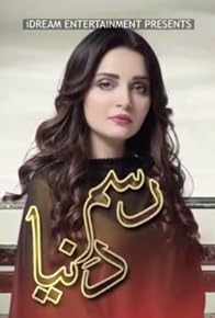 Primary photo for Rasmeduniya