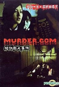 Primary photo for Murder Net Primary photo for Murder Net