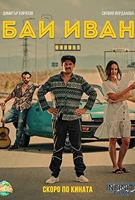 Primary photo for Bai Ivan - The Movie Primary photo for Bai Ivan - The Movie
