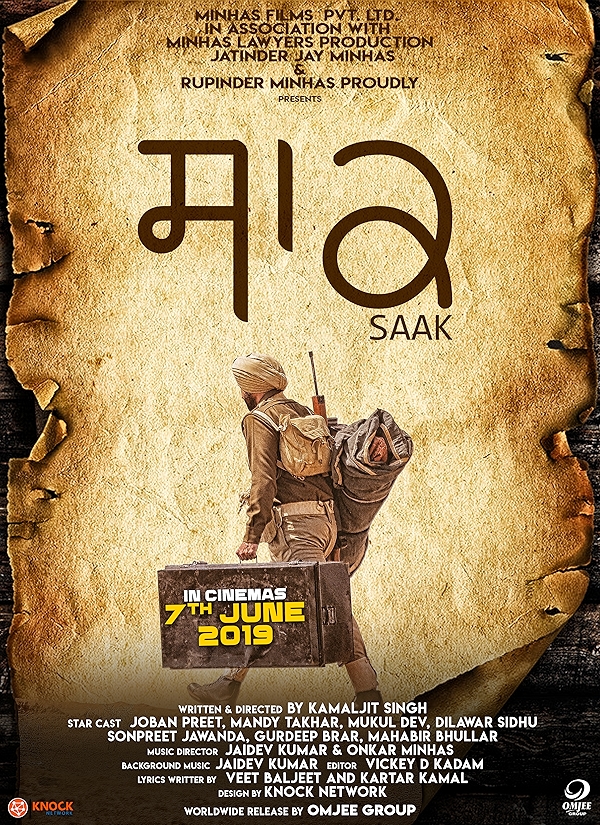 Movie poster for SAAK (U rated)