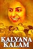Primary photo for Kalyana Kalam Primary photo for Kalyana Kalam