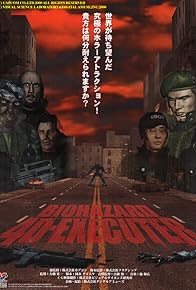Primary photo for Biohazard 4D: Executer