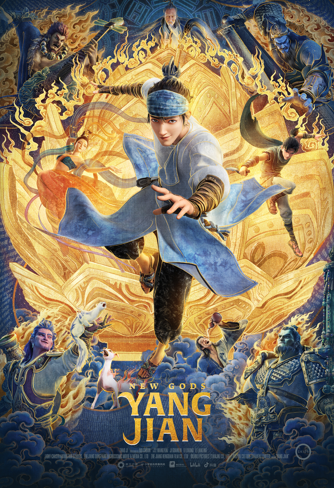 Poster of New Gods: Yang Jian