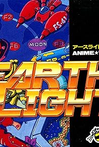 Primary photo for Earth Light