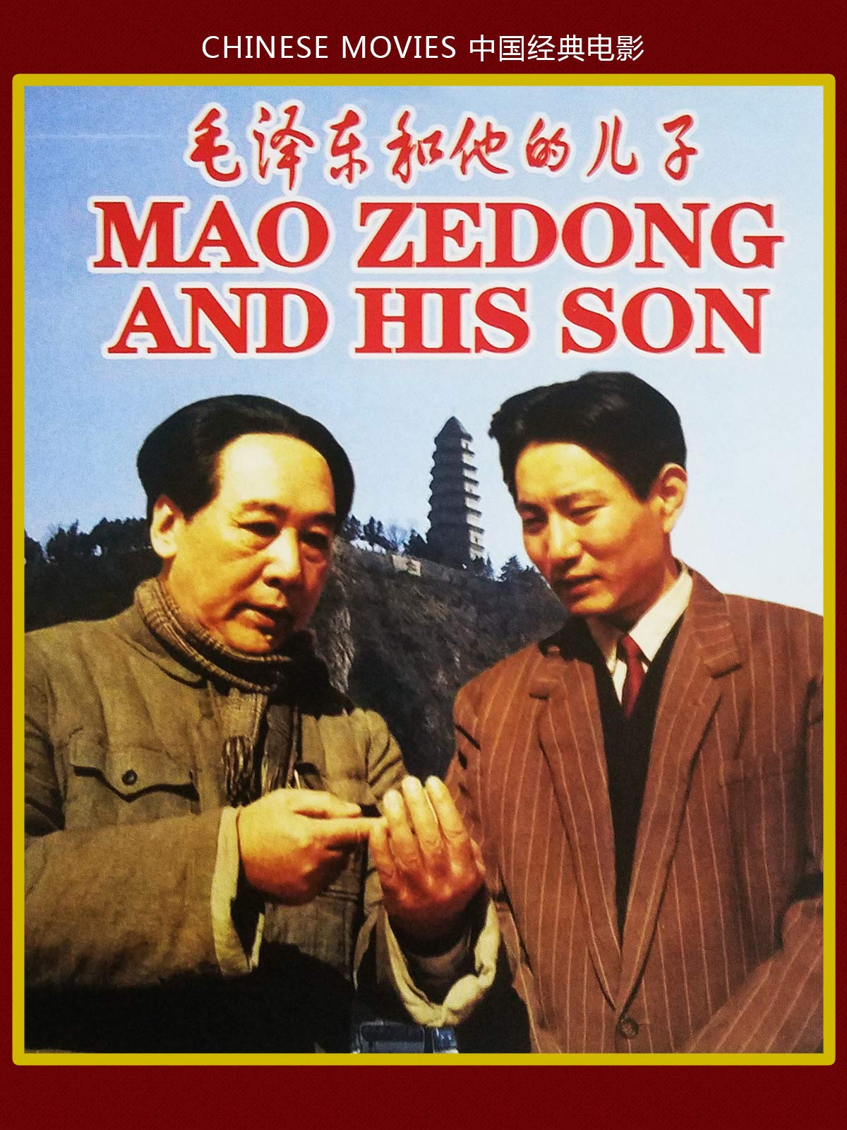 Mao Zedong (TV Series 2013– ) - IMDb