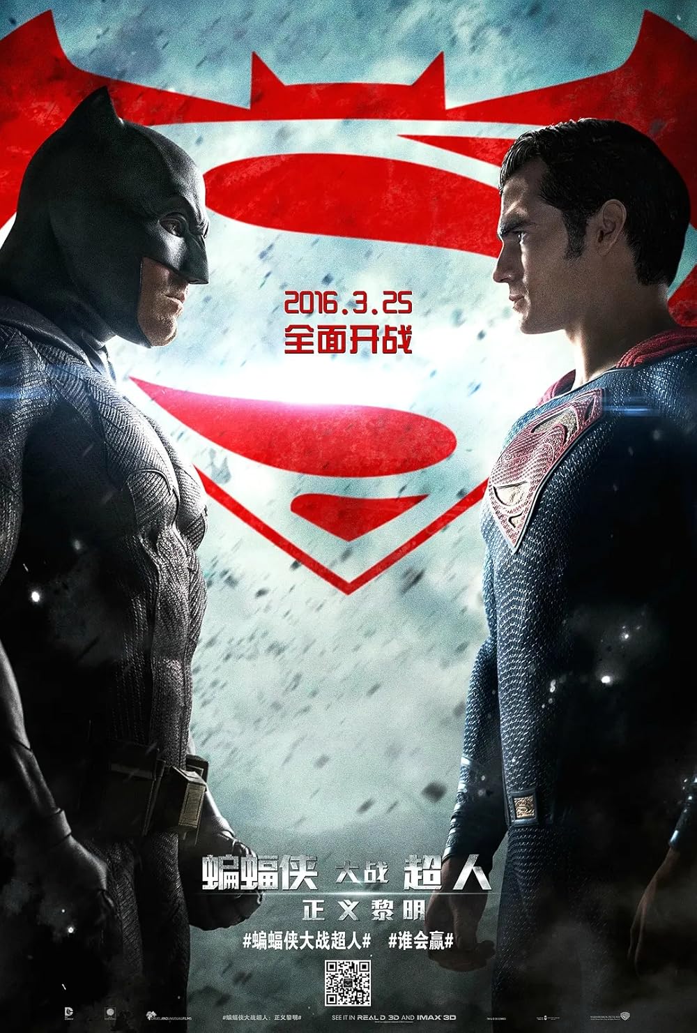 Batman v Superman  Dawn of Justice
