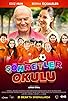 Primary photo for Söhretler Okulu
