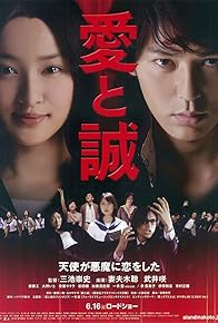 Primary photo for For Love's Sake