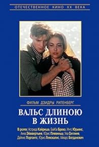 Primary photo for Valsis muza garuma