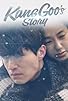 Primary photo for Kang Koo's Story