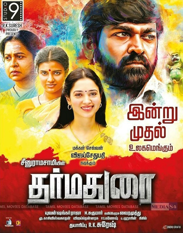Movie poster for DHARMADURAI (U rated)