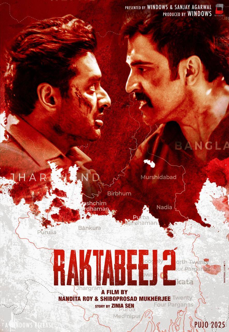 Raktabeej 2 (2025) Hindi Dubbed 1080p 720p TSRip H264 AAC
