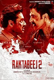 Raktabeej 2