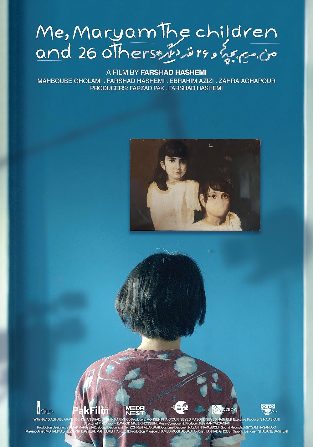 Me, Maryam, the Children and 26 Others