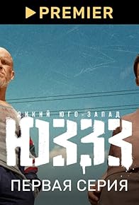 Primary photo for Episode #1.1 Primary photo for Episode #1.1