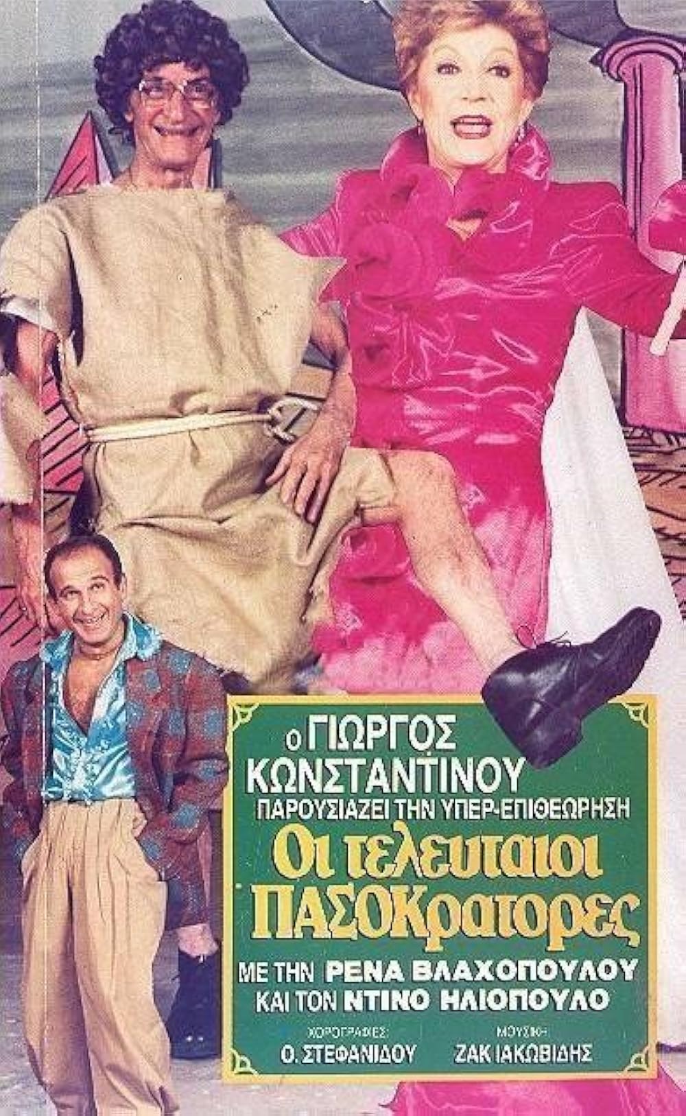 Pompalangan xoroz tomonidan qusish bilan qattiq chuqur blowjob Misr haqida porno filmlarni tomosha qiling