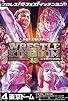Primary photo for NJPW Wrestle Kingdom 13 Primary photo for NJPW Wrestle Kingdom 13