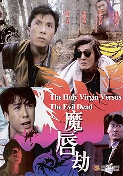 Poster of Moh soen gip