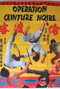 Primary photo for The Rendevous of Warriors