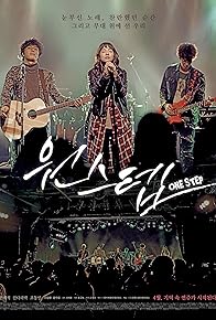 Primary photo for One Step