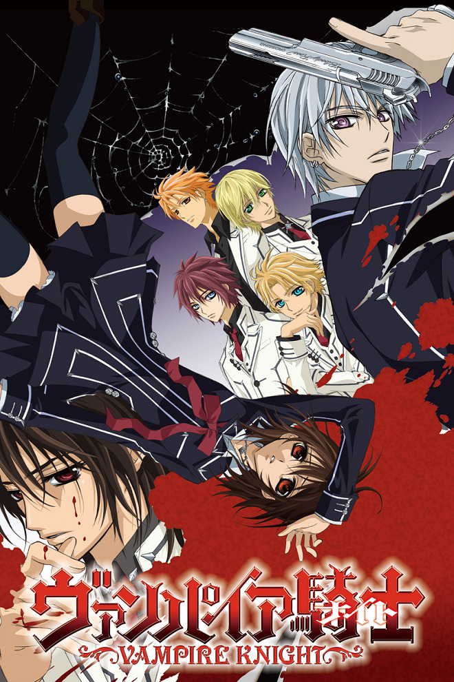 Vampire Knight (2008)