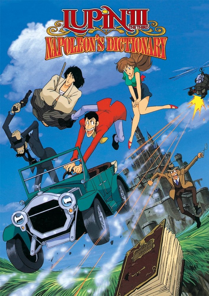 【希少・美品】LUPIN III LA PRIMA SERIE LUPIN III - LA PRIMA SERIE! | BOX ANIME - YouTube