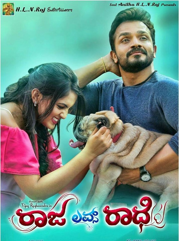 Movie poster for RAJA LOVES RADHE (UA rated)