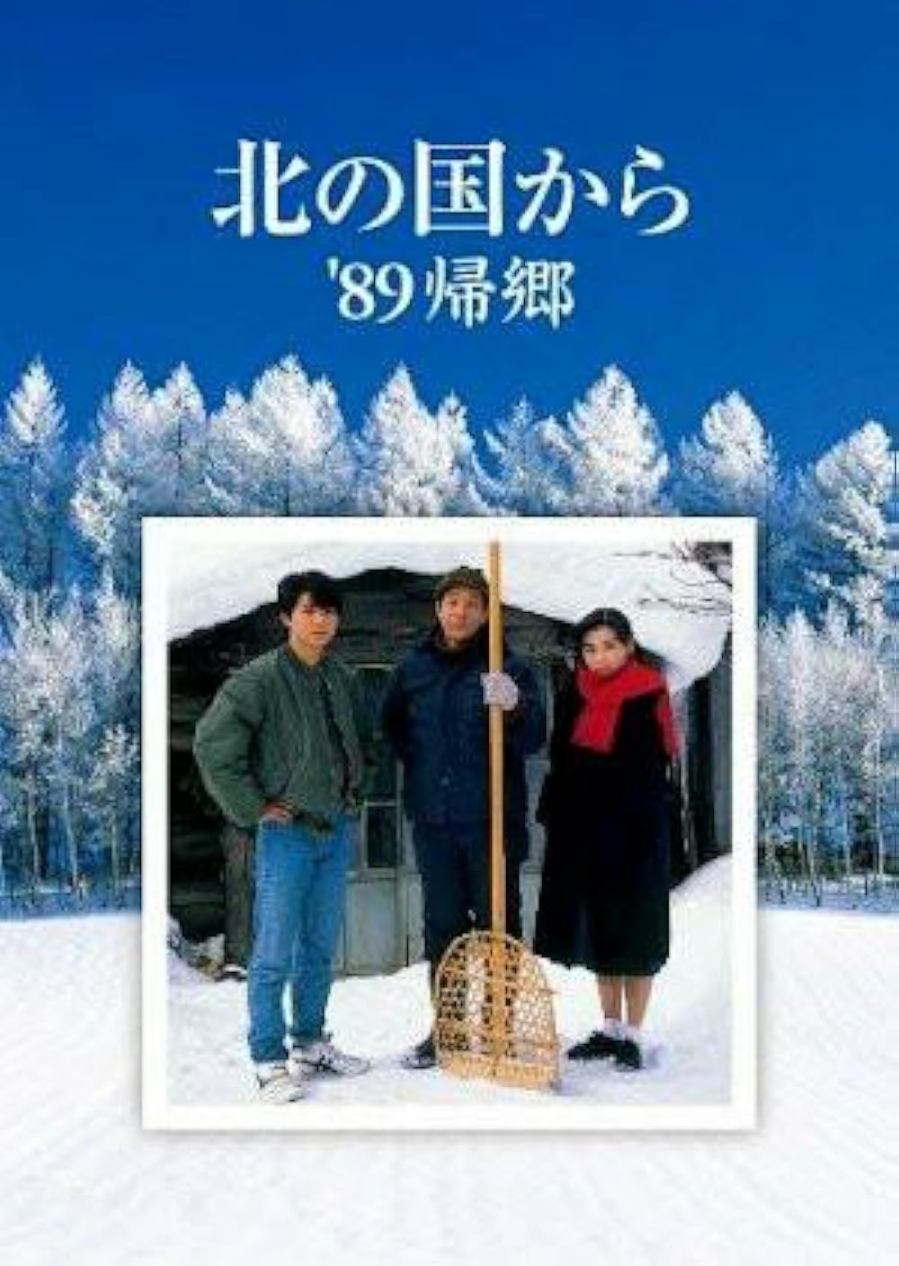 【日本の旅情シリーズ】 「初冬の東北②」 マーケタリー・木目象嵌 No.4 日本の旅情シリーズ】 「初冬の東北②」 マーケタリー・木目象嵌