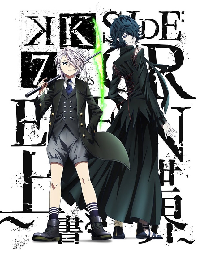 K: Seven Stories