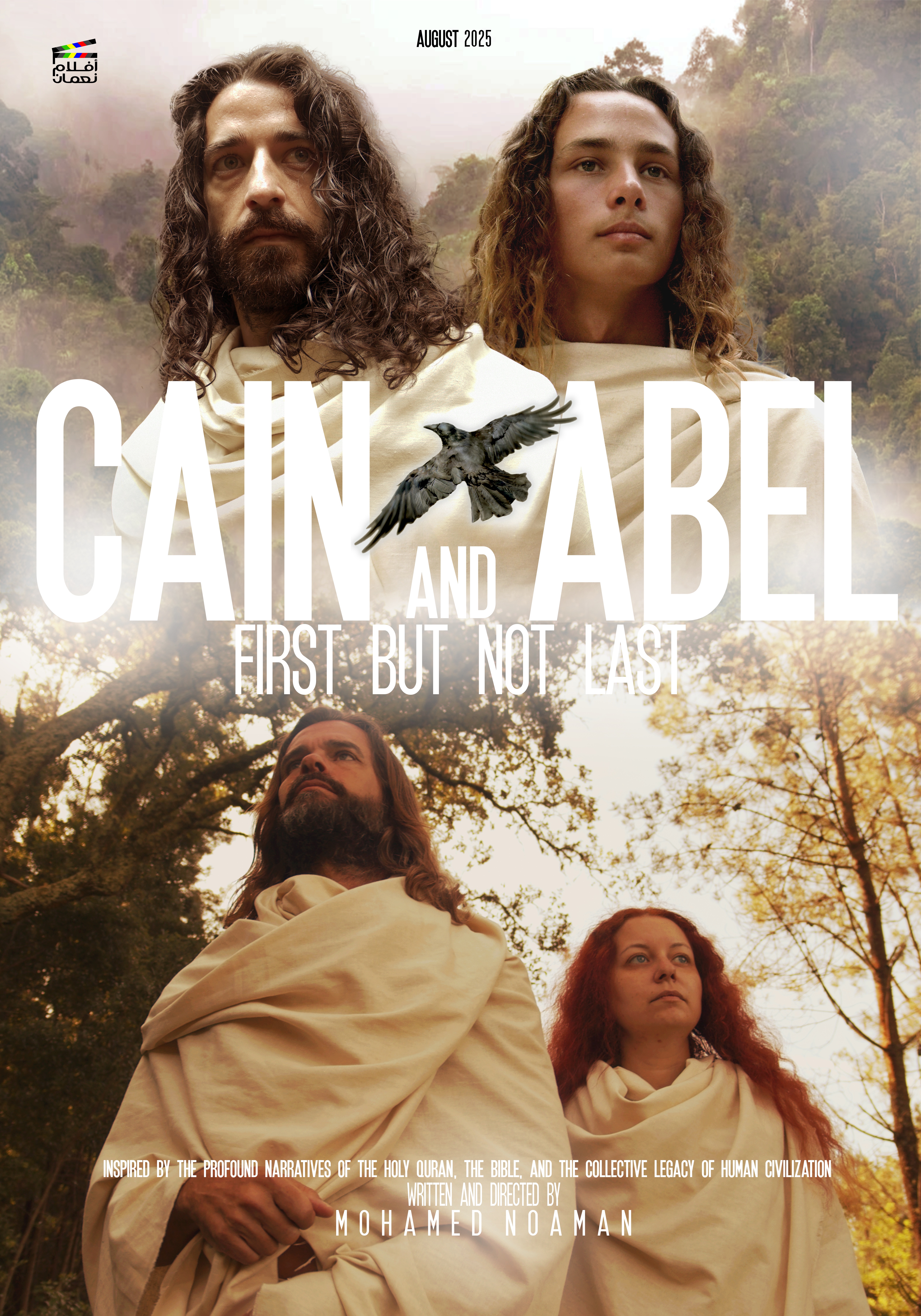 Cain and Abel