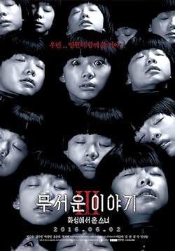 Poster of Horror Stories III