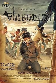 Primary photo for Yeidhavan