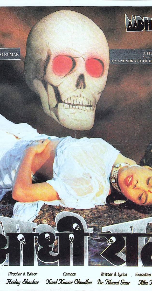 Aadhi Raat (1999) - IMDb