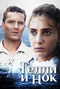 Primary photo for Gelli i Nok