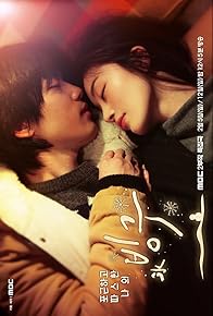 Primary photo for Frozen Love Primary photo for Frozen Love
