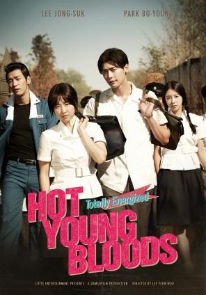 Poster of Hot Young Bloods