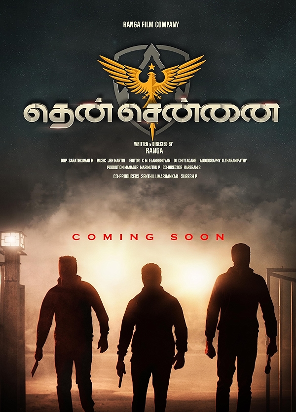 Movie poster for THEN CHENNAI (UA 13+ rated)