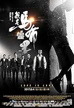 पोस्टर देखें