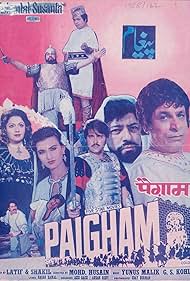 Paigham (1988)