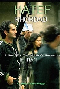 Primary photo for Hatef-Khordad